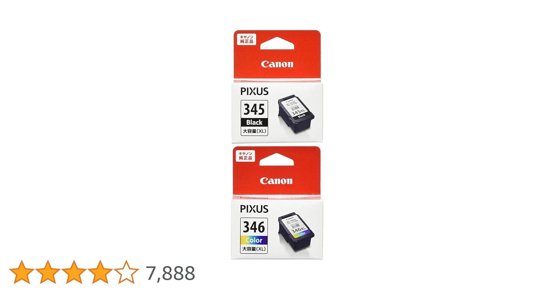 Canon BC-345XL/346XL トナーカートリッジ使用済 Amazon.co.jp: 【純正品】CANON FINEカートリッジ BC-345XL(大